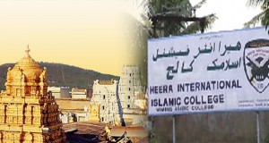 Islamic university illegally built on temple land say Tirupati residents