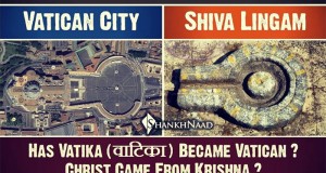 The Vatican a Shiva temple?