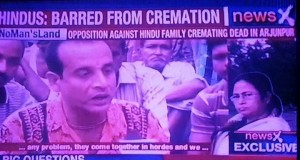 Video : Hindus barred from Cremation Land in India