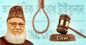 Bangladesh Islamist leader sentenced to hang for war crimes