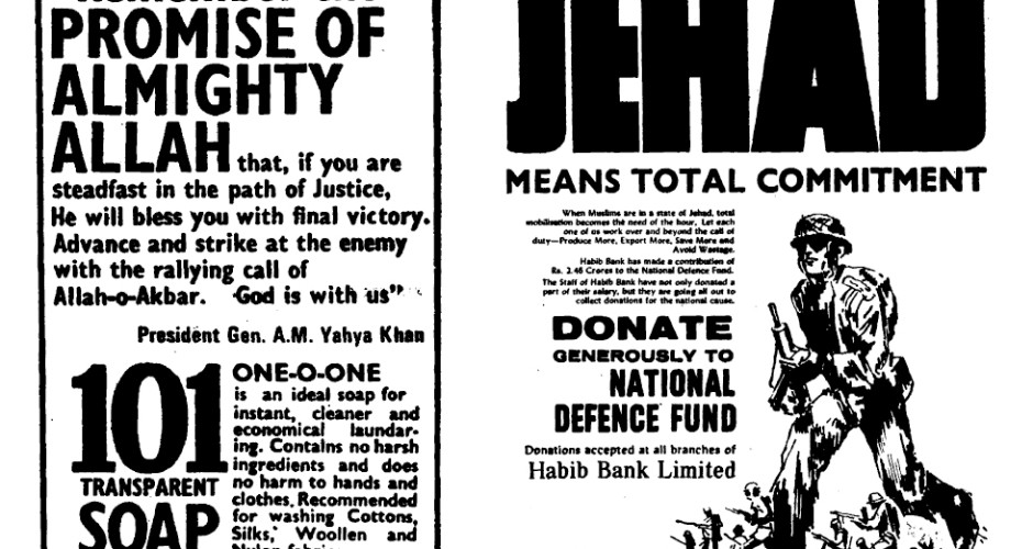 1971 ‘Jihad’: Print ads from West Pakistan