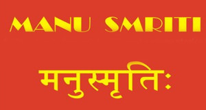 Manu Smriti and Its Relevance