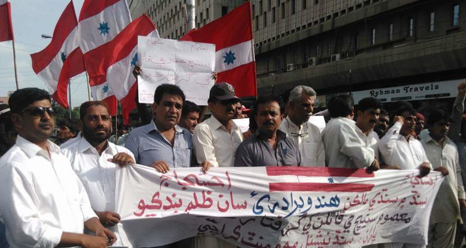Pakistani Hindus protest against the murder of the Hindu boy ( Graphic Pictures)