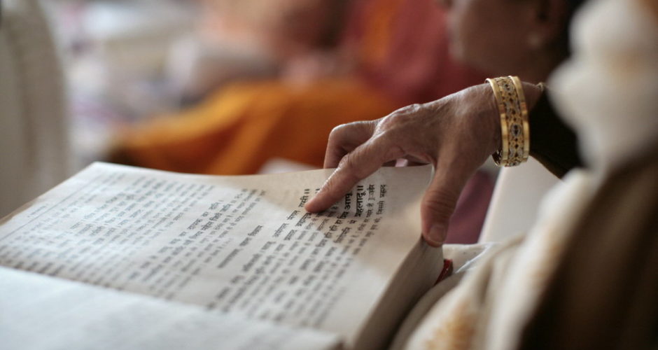 The Art of Misquoting Hindu Texts