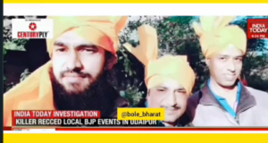 Video :  One Of The Killers Of Hindu Shopkeeper Related To Rajasthan BJP Unit
