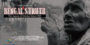 Video : Bengal’s Truth| The Agony of Hindus Since 1905| Bangladeshi Hindus| Trailer