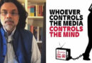 Video : What is Media ‘Propaganda’ Studies ?