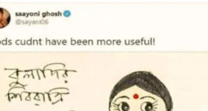 Subservient Gunga Din Posts A Derogatory Image Of A Shivalinga