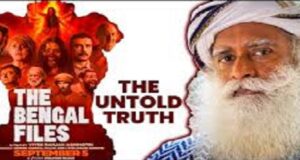 Video :  Sadhguru’s Message To The Public About The Bengal Files.