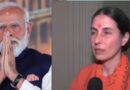 Video – Hinduism Finally Officially Recognised In Italy ?