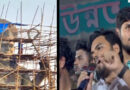 Video : Bangladeshi Hindu Sends A Warning To Far Right Islamists Who Want To Destroy Lord Rama Deity