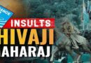 Video : Western Thought Police – Calls A Indigenous Hindu Known As Shivaji Being A Islamophobe