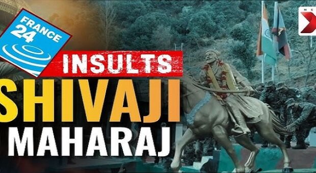 #htmlcaption_51318 Video : Western Thought Police – Calls A Indigenous Hindu Known As Shivaji Being A Islamophobe