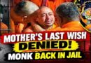 Video :  Where Are Human Rights Champions Now? | Chinmoy Krishna Das Denied Last Meeting With Mother