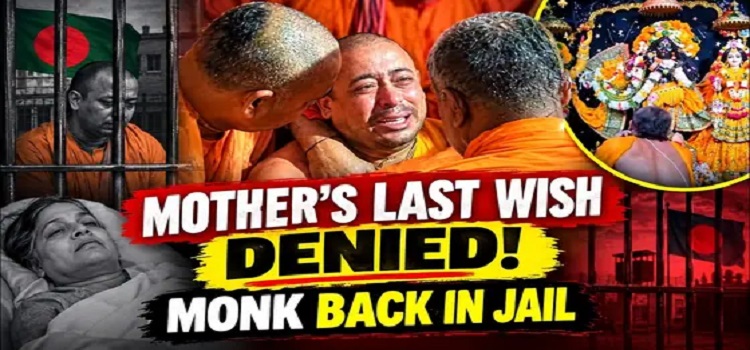 Video : Where Are Human Rights Champions Now? | Chinmoy Krishna Das Denied Last Meeting With Mother